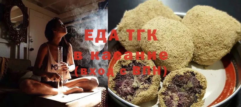 Cannafood конопля  Челябинск 