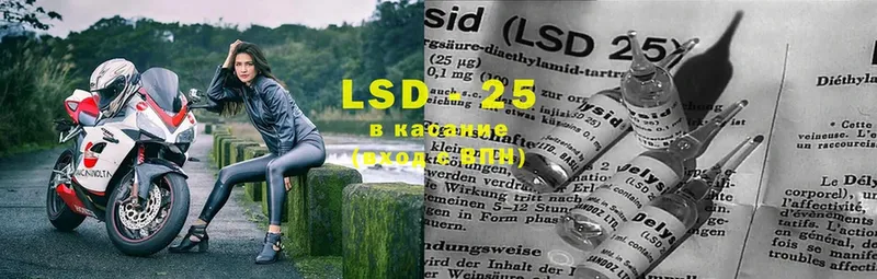 KRAKEN онион  Челябинск  LSD-25 экстази ecstasy 