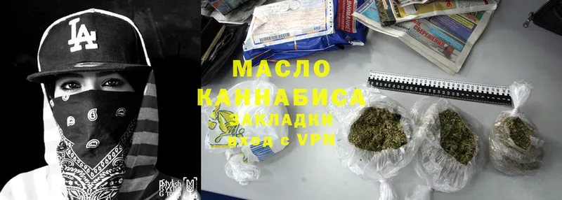 Дистиллят ТГК гашишное масло  где продают   Челябинск 